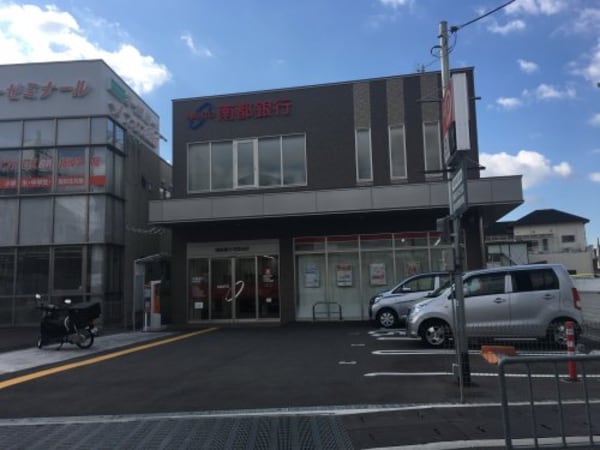 周辺環境(南都銀行 初芝支店 668m)