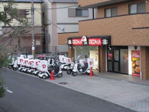 周辺環境(ピザーラ堺店 670m)