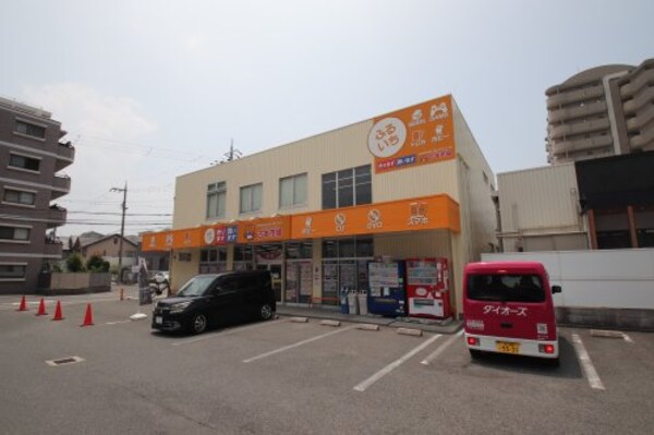 周辺環境(古本市場中百舌鳥店 597m)