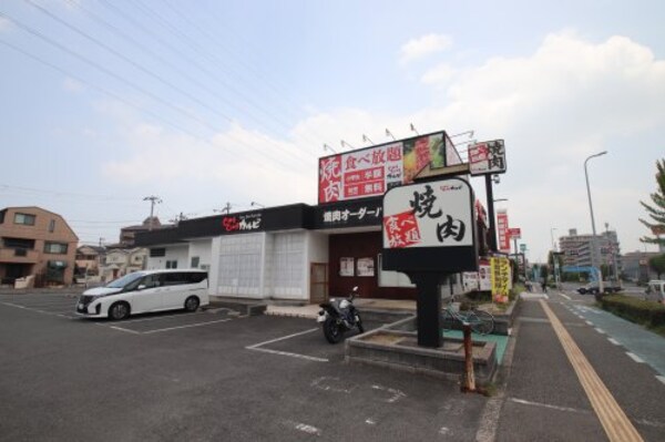 周辺環境(じゅうじゅうカルビ 中百舌鳥店 620m)