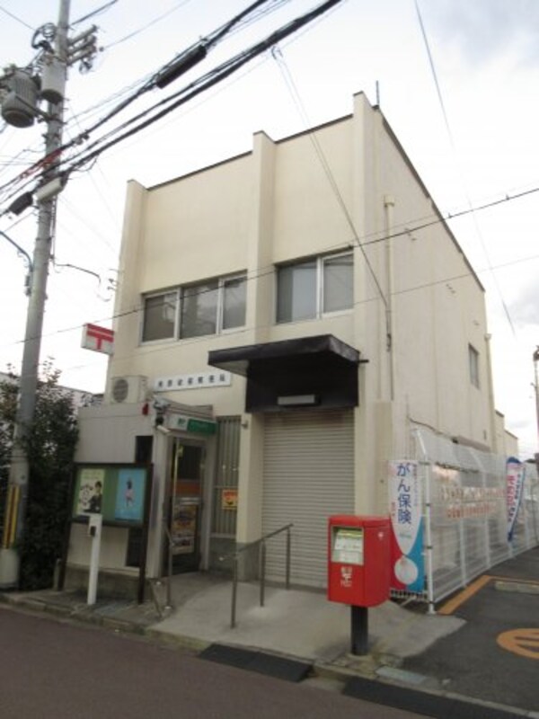 周辺環境(美原余部郵便局 832m)