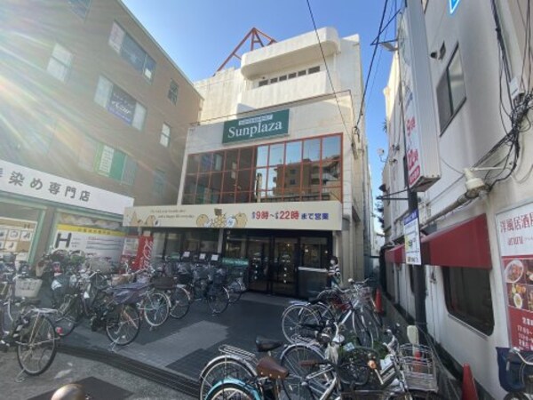 周辺環境(SUPERMARKET Sunplaza(スーパ 342m)