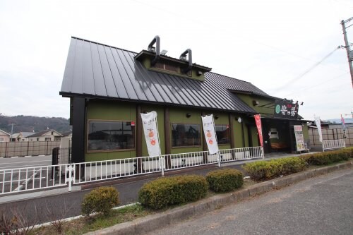 物件内観写真25　(寄つ場 651m)