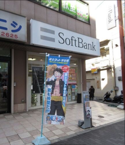 物件内観写真30　(ソフトバンク北野田 495m)