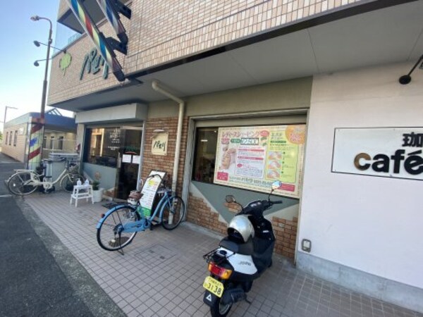 周辺環境(カットハウスパセリ 264m)
