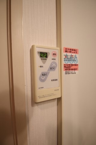 物件内観写真20　(給湯器)