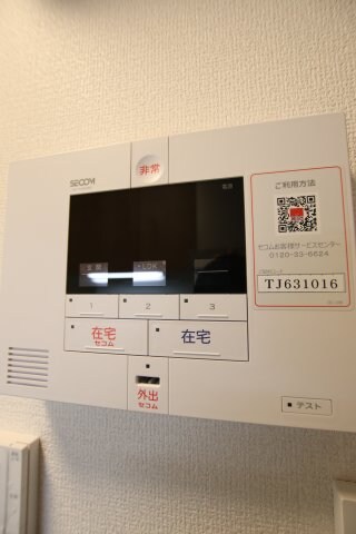 物件内観写真26　(セキュリティ会社導入)