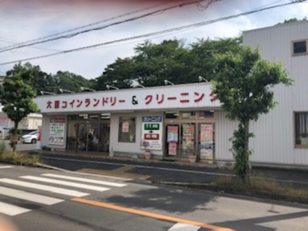 周辺環境(クリーニングスエヒロ原店 1502m)