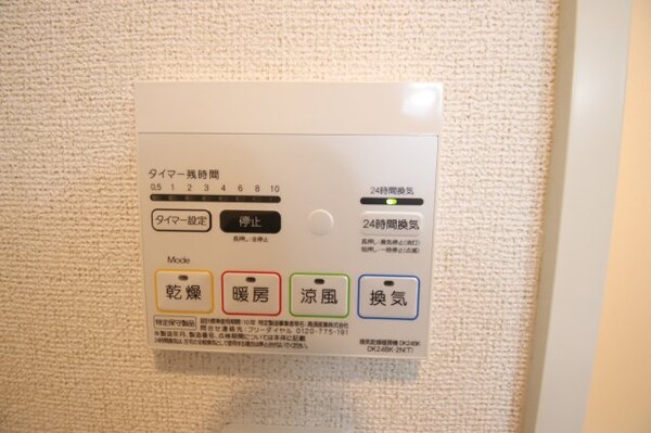 建物設備(浴室乾燥機)