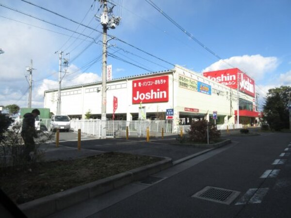 周辺環境(ジョーシン美原店 1166m)