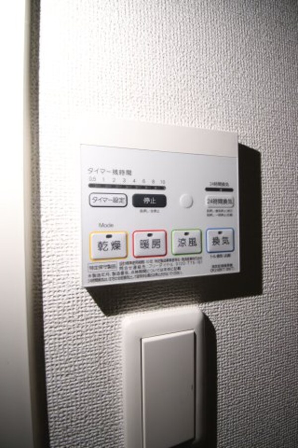 建物設備(浴室乾燥機)