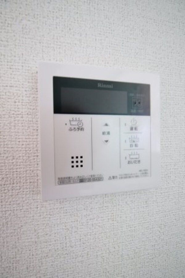 建物設備(給湯)