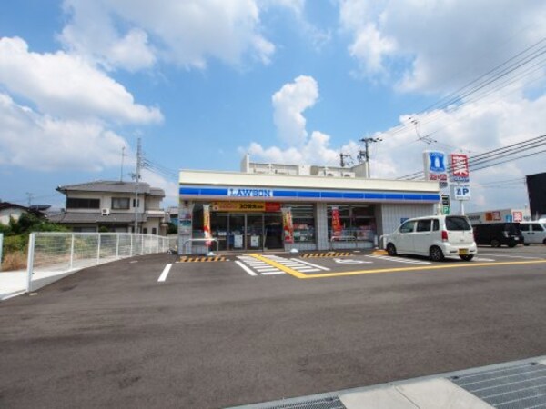 周辺環境(ローソン大阪狭山池之原三丁目店 1197m)