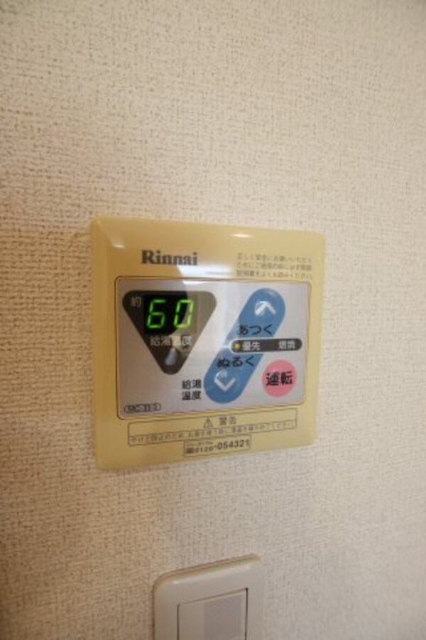 建物設備(給湯器リモコン)
