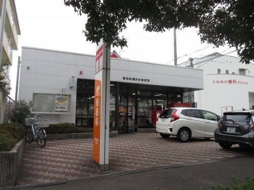 物件内観写真32　(富田林藤沢台郵便局 1152m)