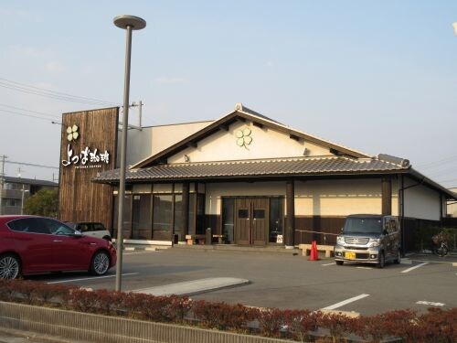 物件内観写真31　(よつば珈琲 1203m)