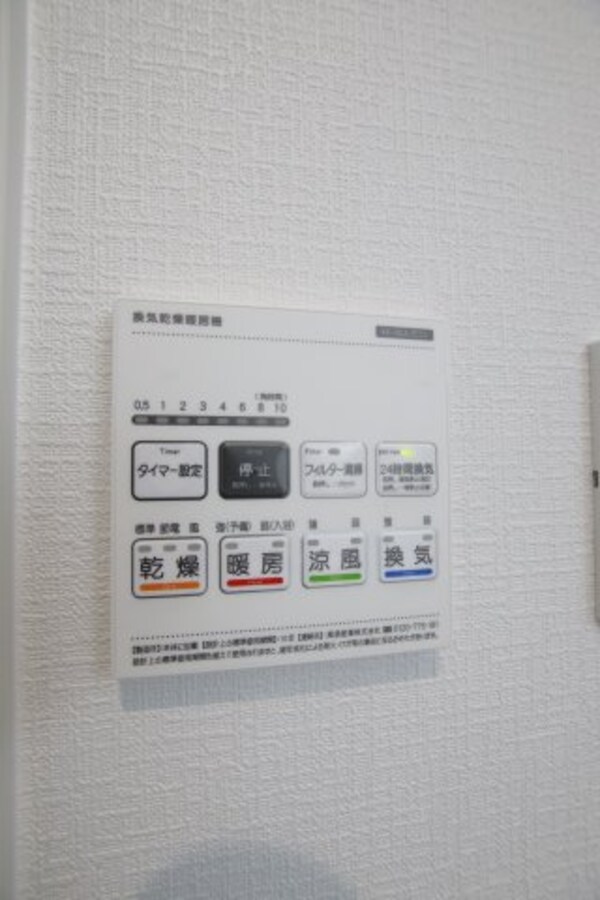 建物設備(浴室乾燥機)
