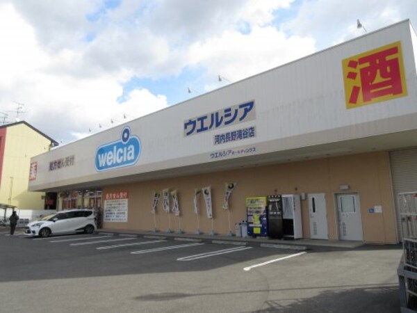 周辺環境(ウエルシア河内長野滝谷店 738m)