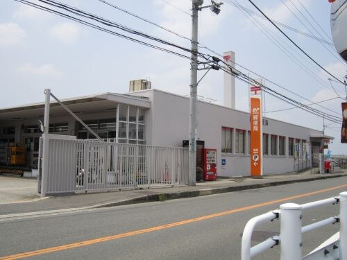 物件内観写真9　(美原郵便局 630m)