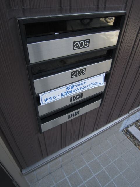 物件内観写真5　(ポスト)