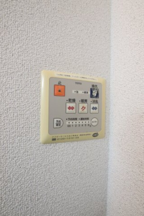 建物設備(浴室乾燥機)