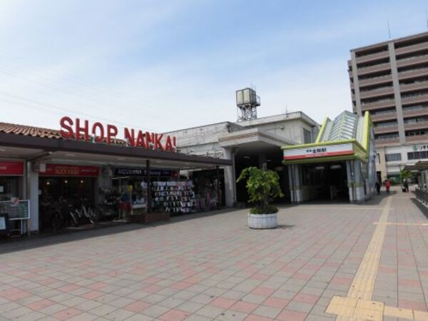 周辺環境(金剛駅 2022m)