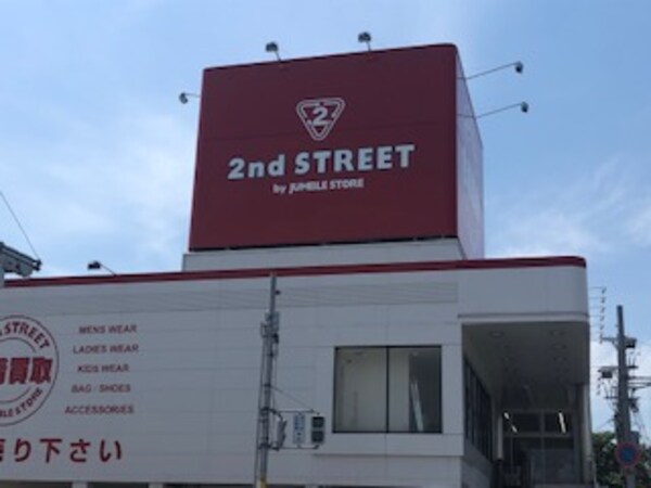 周辺環境(セカンドストリート河内長野店 408m)