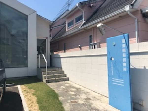 周辺環境(廣瀬歯科診療所 767m)