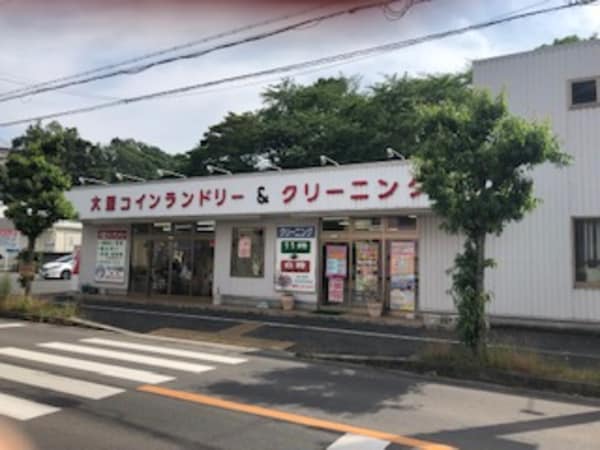 周辺環境(クリーニングスエヒロ原店 1023m)