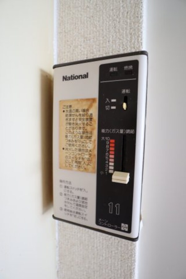 建物設備(給湯器リモコン)