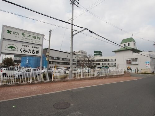 物件内観写真33　(樫本病院 585m)