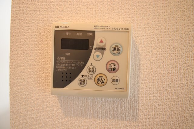 物件内観写真20　(給湯)