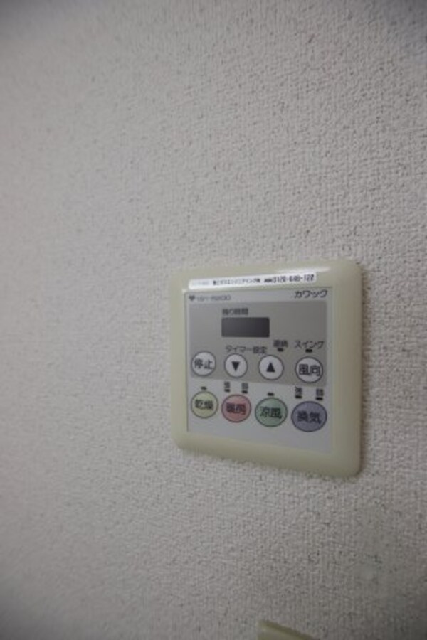 建物設備(浴室乾燥機)