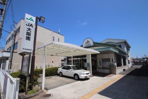 周辺環境(JA大阪南千代田支店 1238m)