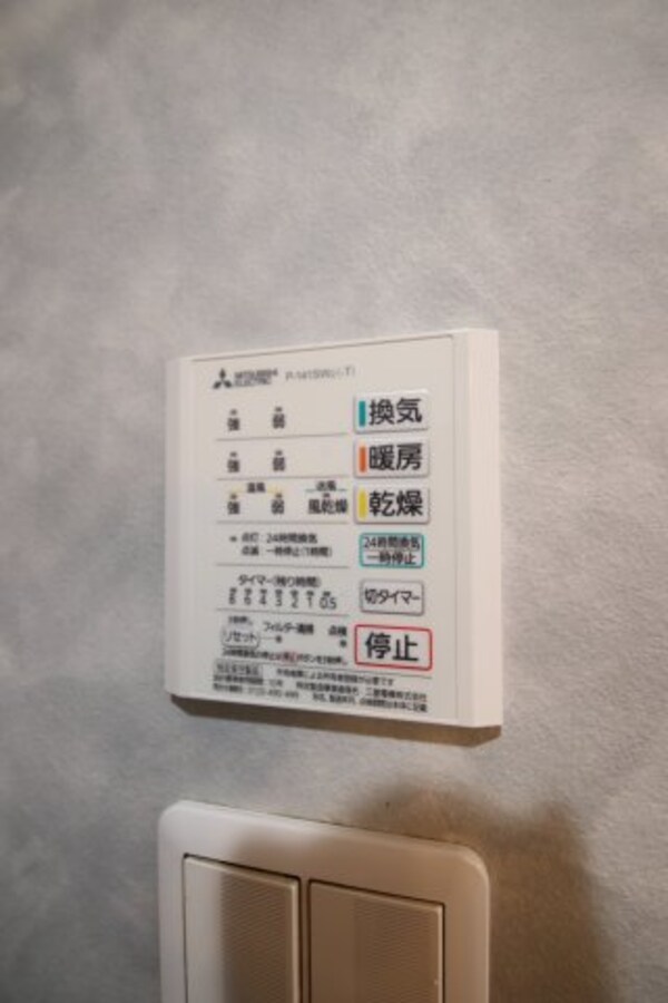 建物設備(浴室乾燥機)