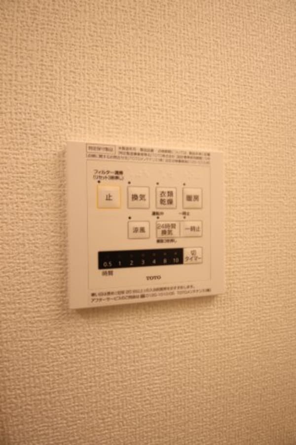 建物設備(浴室換気乾燥機)