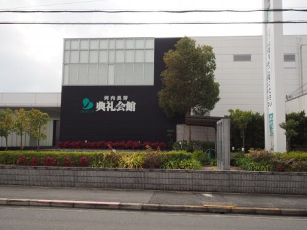周辺環境(河内長野典礼会館 3829m)