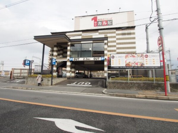 周辺環境(ワンカルビPlus+千代田店 581m)