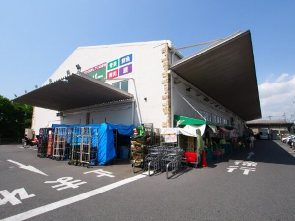 周辺環境(業務スーパー堺学園町店 985m)