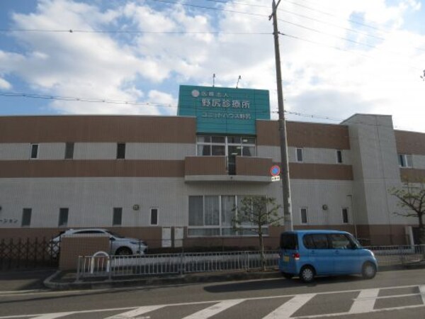 周辺環境(医療法人青山会 野尻診療所 1491m)