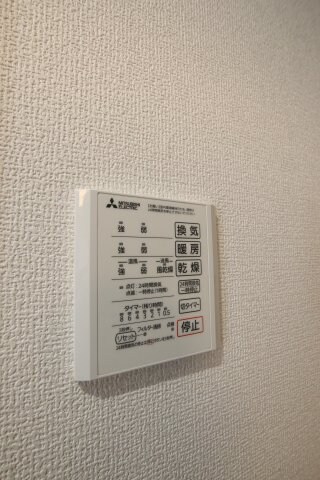 物件内観写真10　(浴室乾燥機)