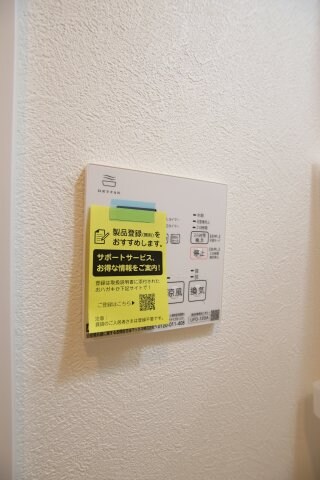 物件内観写真11　(浴室乾燥機)