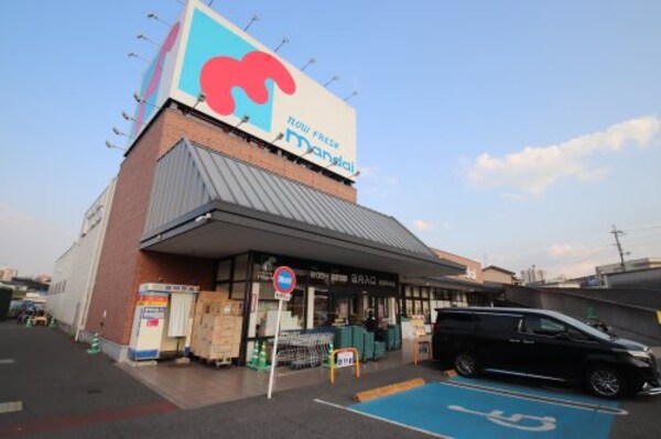 周辺環境(mandai(万代) 和泉中央店 787m)