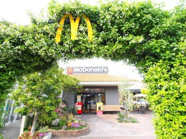 周辺環境(マクドナルド 1361m)