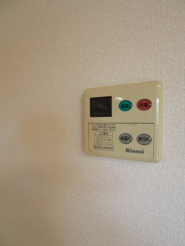 建物設備(給湯器リモコン)
