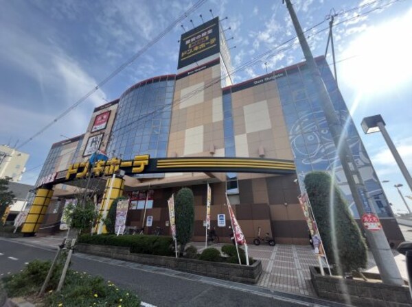 周辺環境(MEGAドン・キホーテ 松原店 1718m)