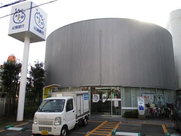 周辺環境(（株）紀陽銀行 狭山支店 248m)