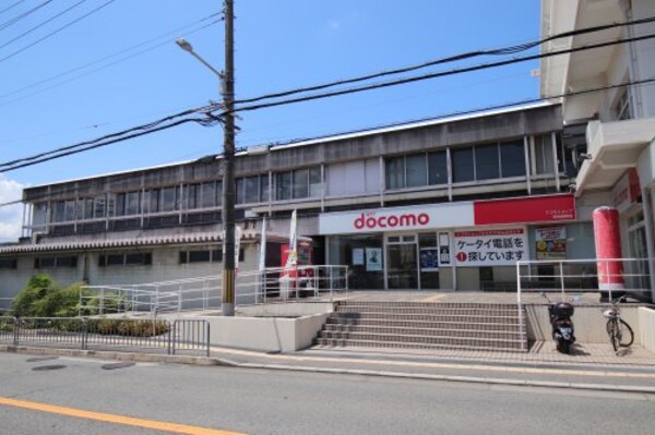 周辺環境(ドコモショップ 河内長野店 778m)
