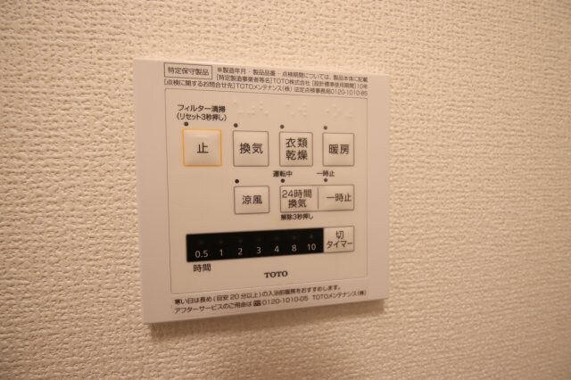 物件内観写真10　(浴室乾燥機)