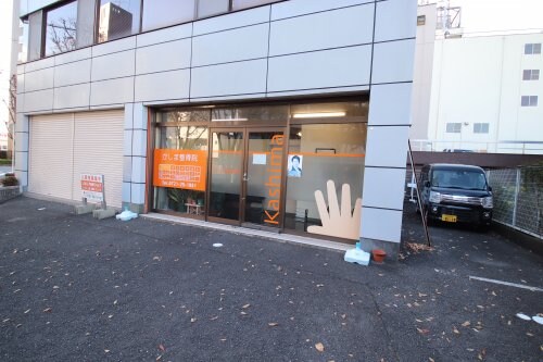 物件内観写真32　(かしま整骨院 487m)